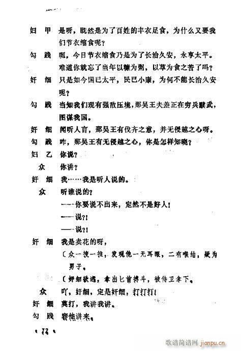 �������ݳ��������x��61-80(ʮ�ּ�����)12