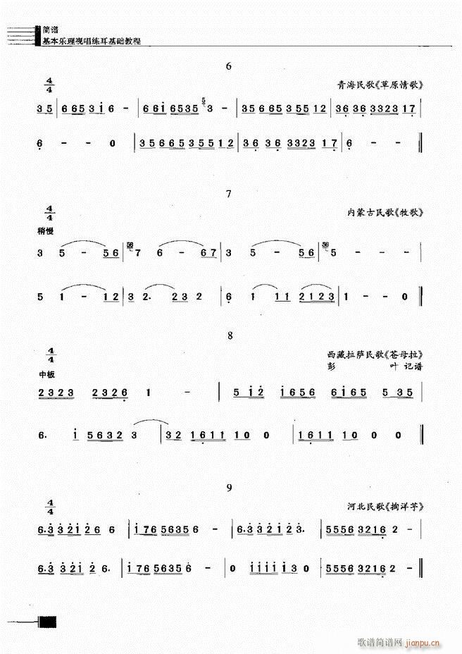 ������(l�� )��ҕ���������A�̳�61 120(ʮ�ּ�����)42