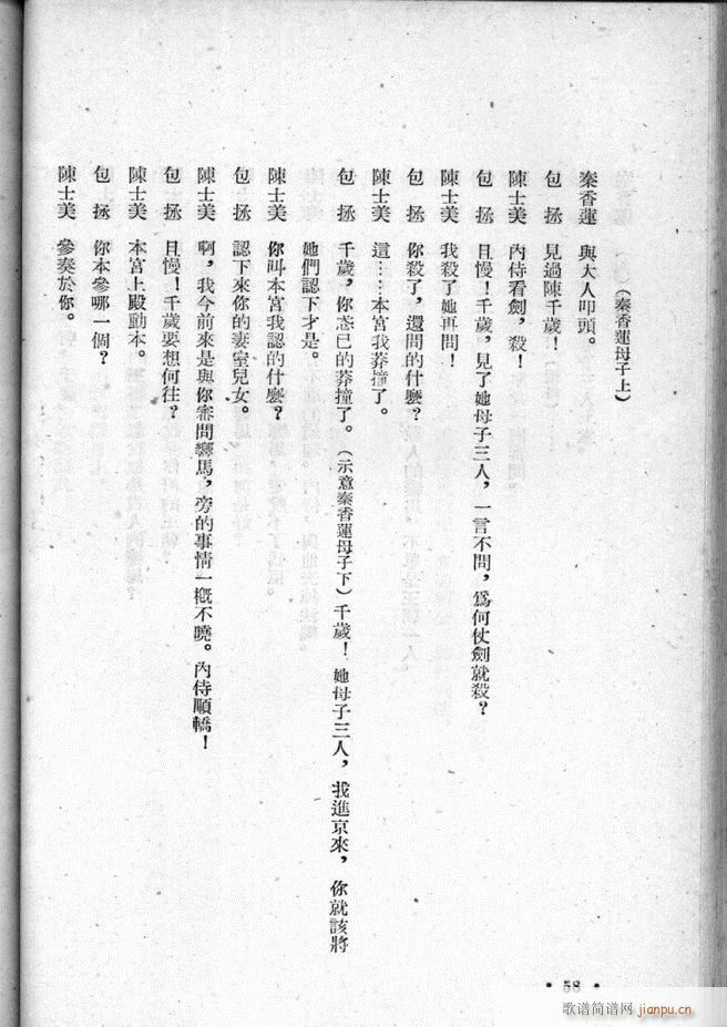 �ӱ������x�� �ڶ���(ʮ�ּ�����)60