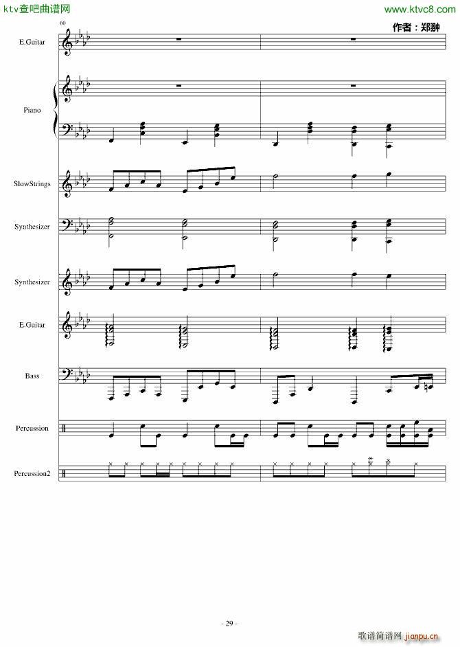 �ͳ�Revenge(����V)29