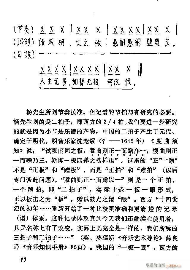 �Ї�����(l�� )���ķ� Ŀ�1 60(ʮ�ּ�����)22