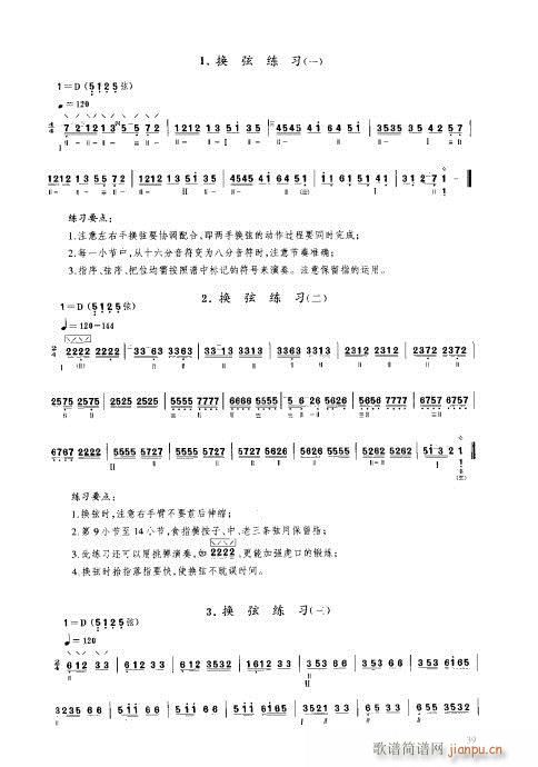 ���ý̳�21-40(�����V)19