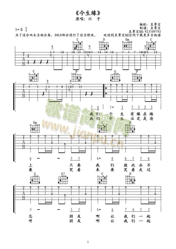 ����������(xi��n)�V����solo��1(�����V)1