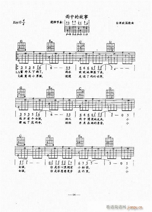 ���{������(j��ng)��̳�61-100(�����V)38