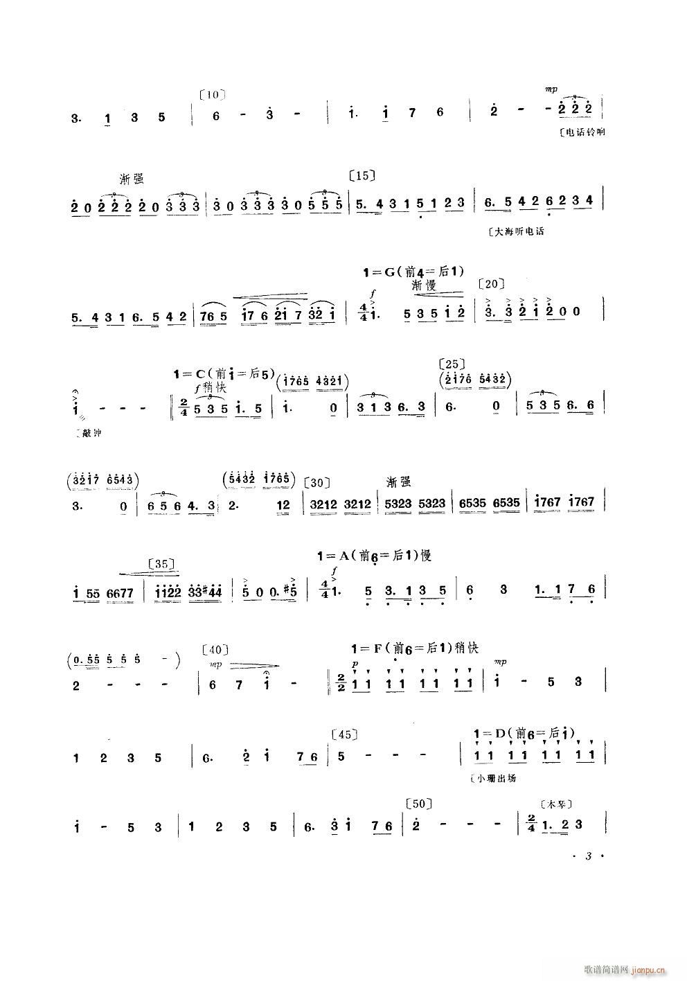 ǰ��С��· �赸����(l�� )(ʮ�ּ�����)3