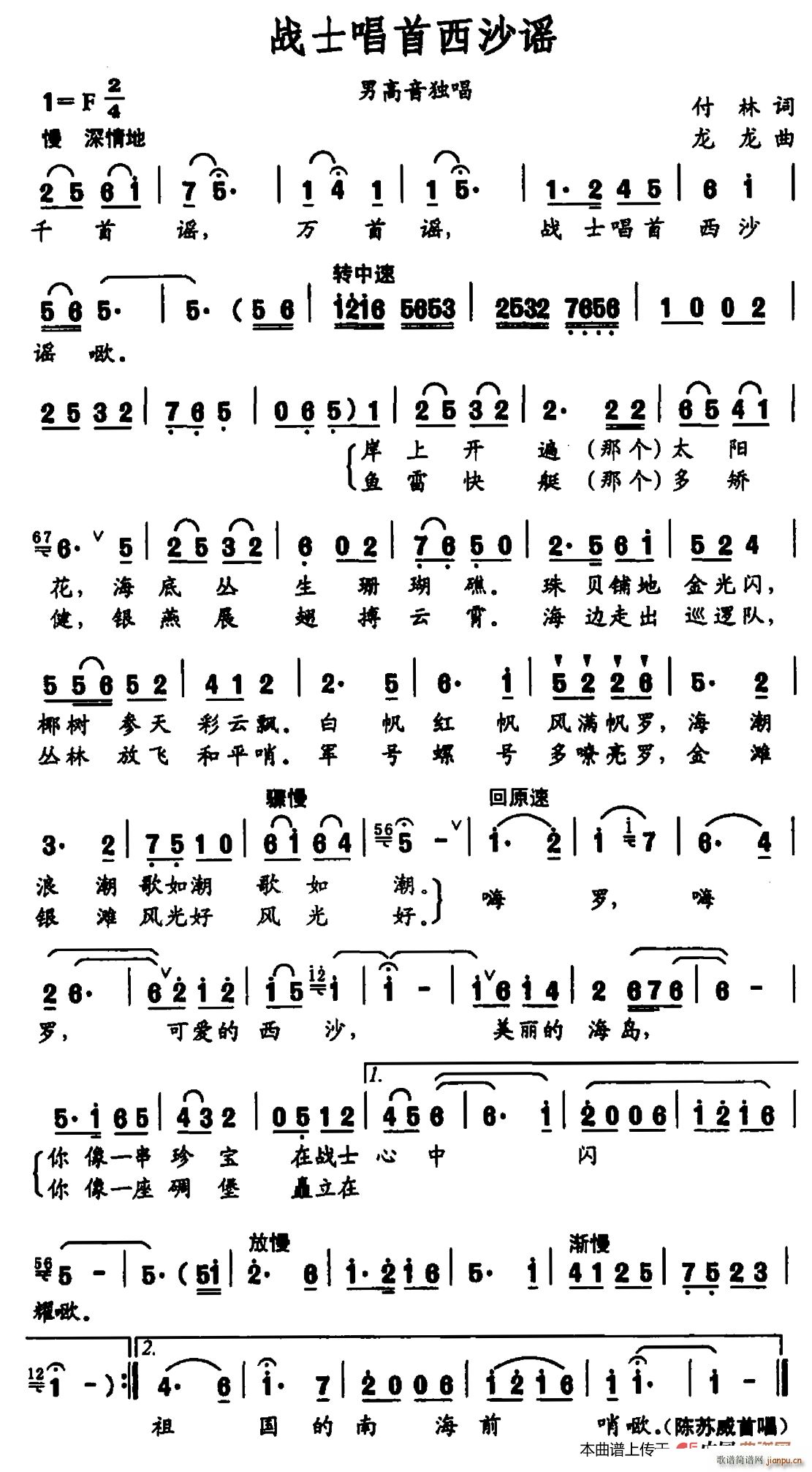 ��ʿ������ɳ�{(���ָ��V)1