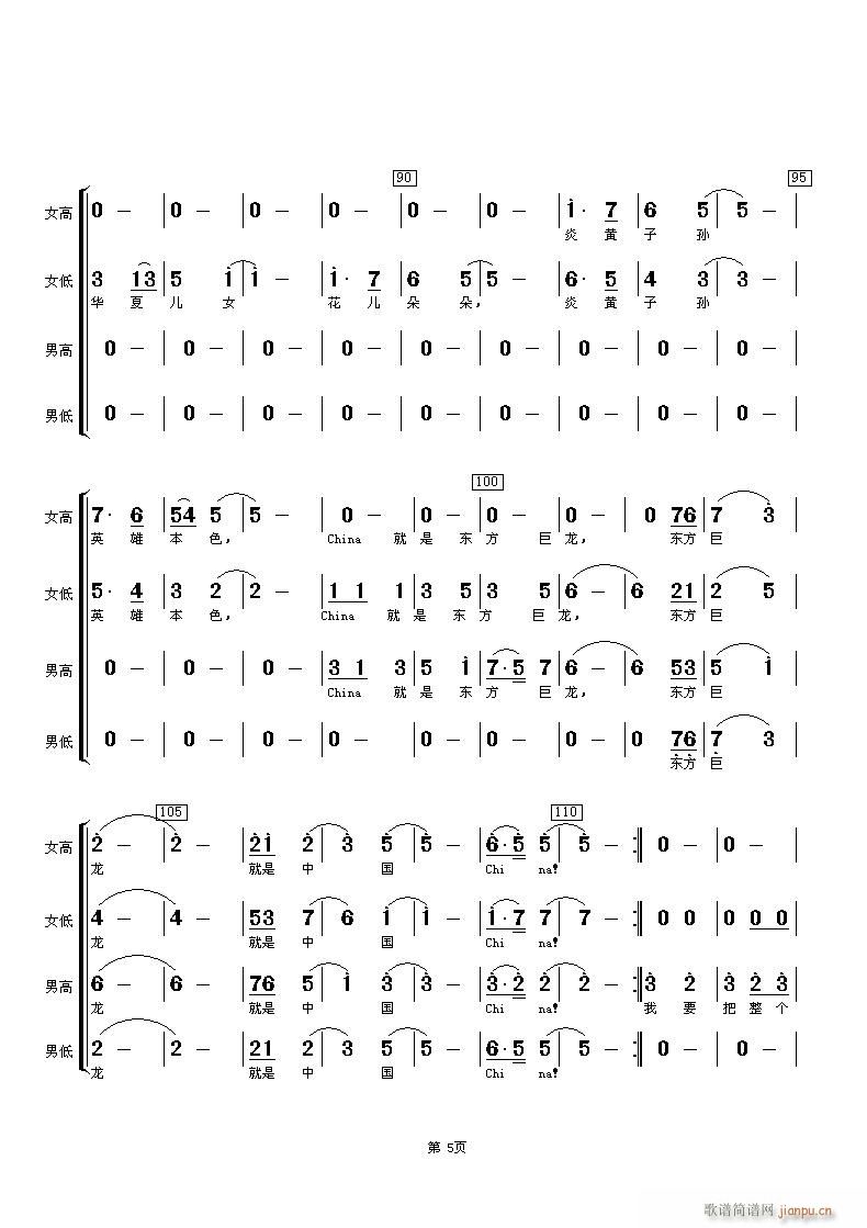 �Ґ�(��i)��China(�ϳ��V)5