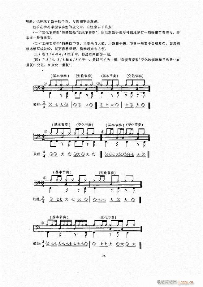 ��ʿ�� Ŀ� 1 60(ʮ�ּ�����)30