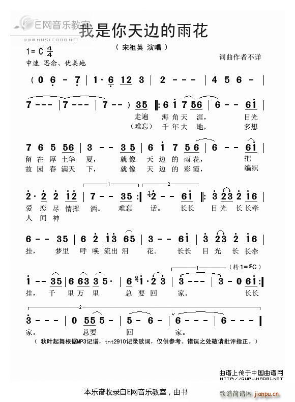 ��������߅���껨 ����Ӣ(ʮ�ּ�����)1