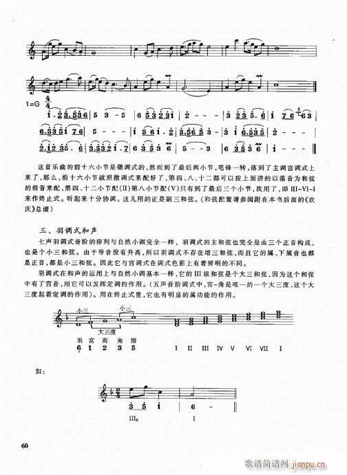 �ܘ�(l�� )꠾���̳�41-60(ʮ�ּ�����)20