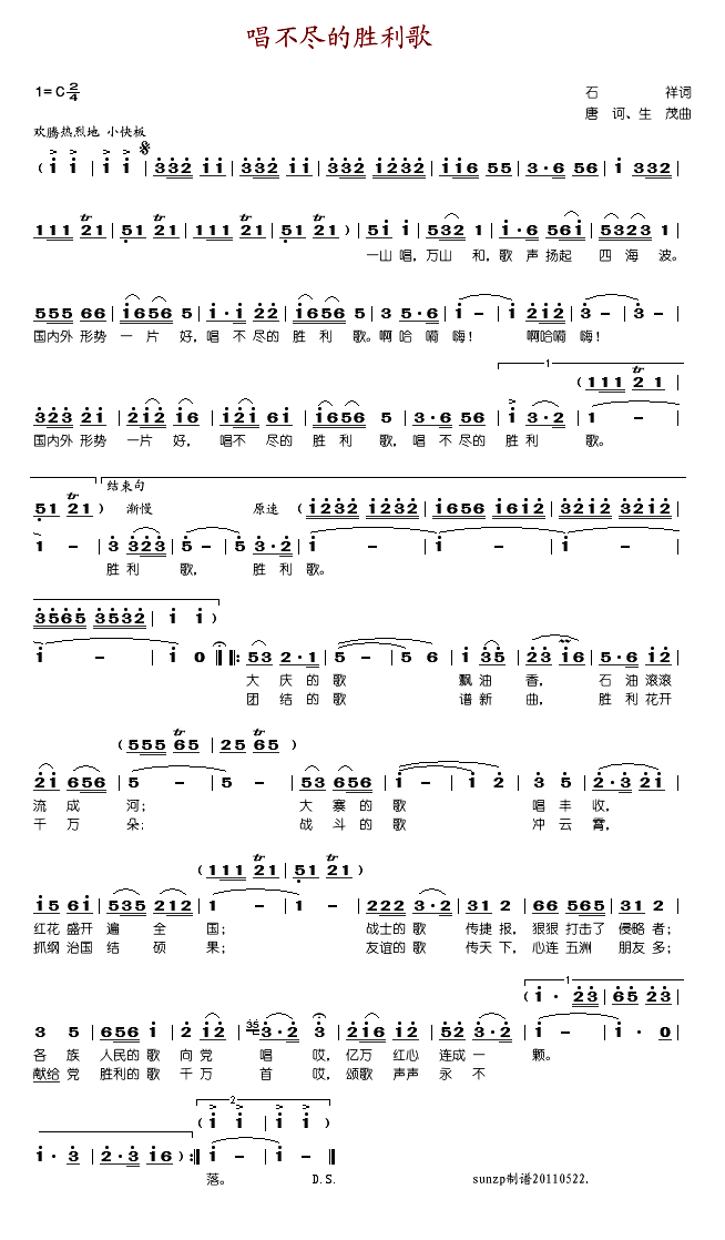 �����M�Ą�����(���ָ��V)1