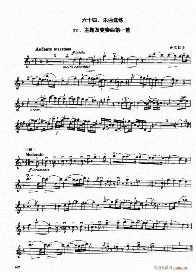 ���ԣ�381-421(С�����V)22