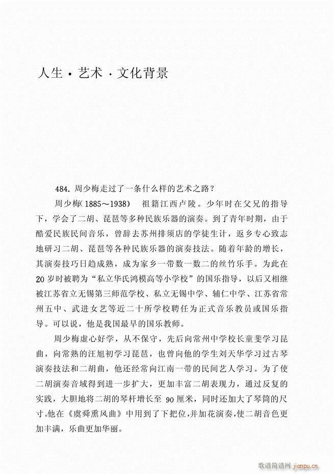 ������ˇ֪�R500��(w��n) 181 262(�����V)61