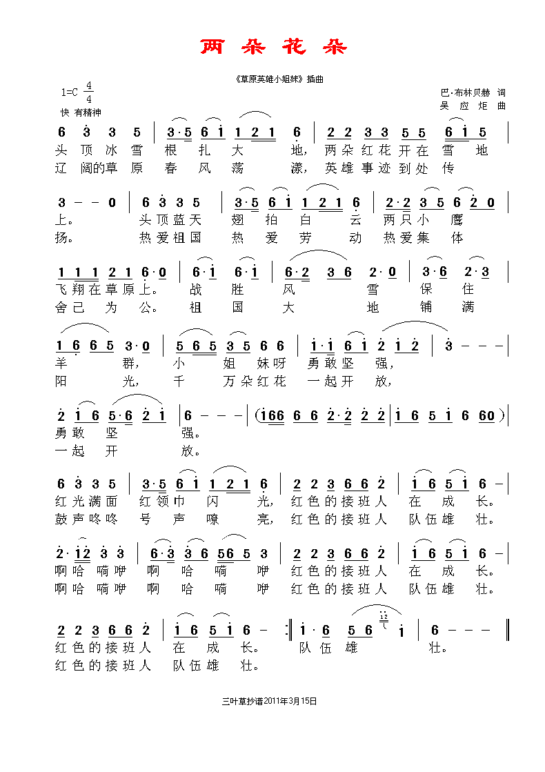 �ɶ仨�����(���ָ��V)1