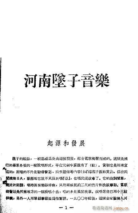 1-20(���ָ��V)1