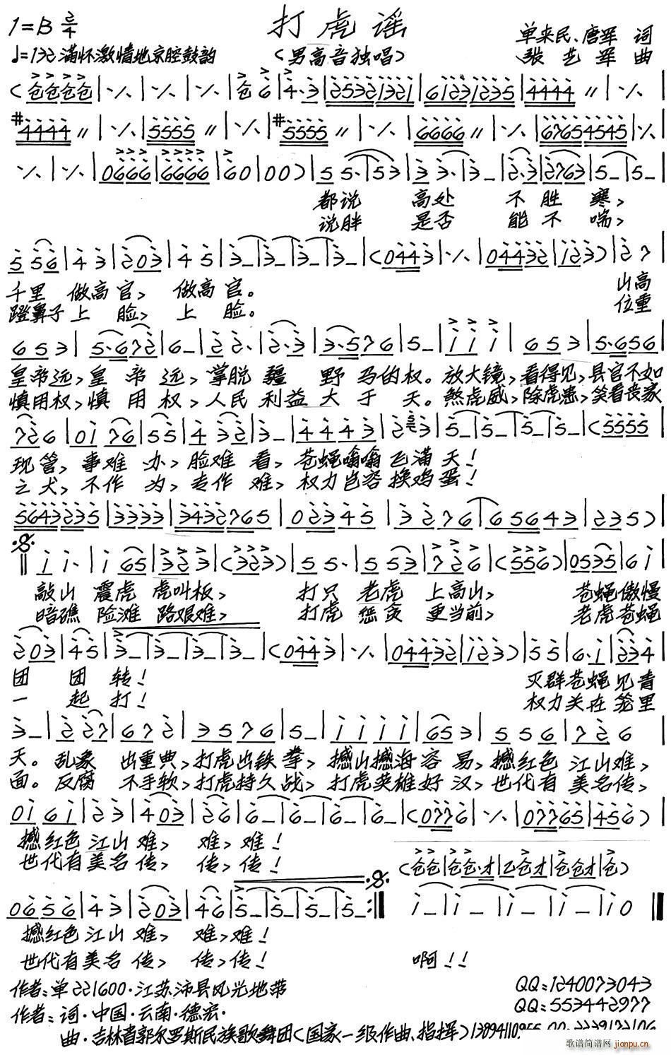 ���{(���ָ��V)1