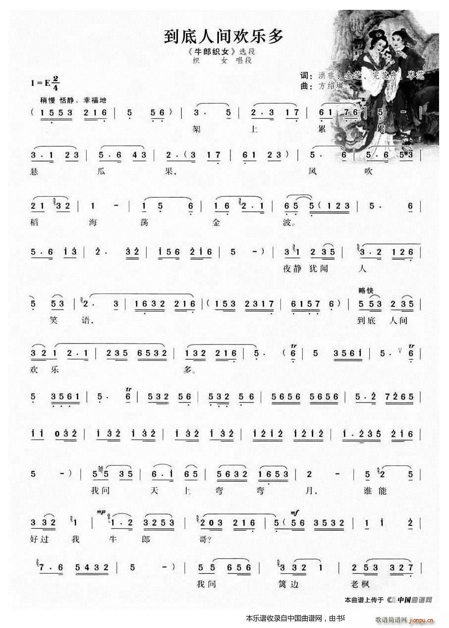 �������g�g��(l�� )�� ţ�ɿ�Ů ��Ů����(�S÷�����V)6