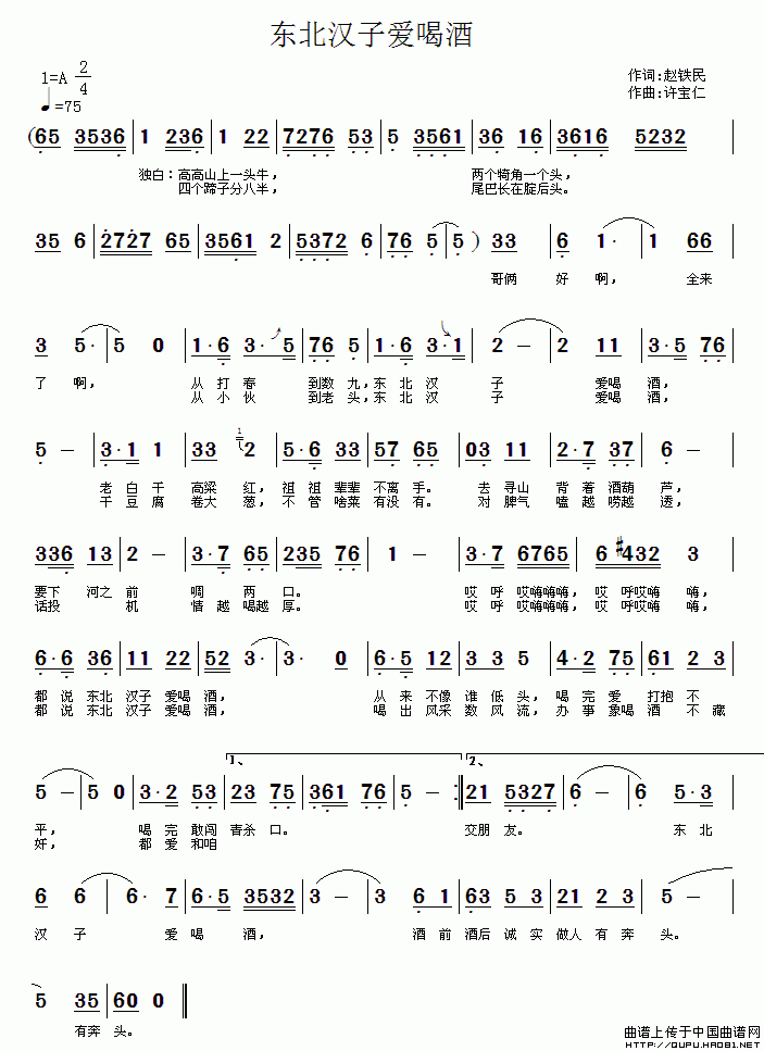 �|���h�Ӑ�(��i)�Ⱦ�(���ָ��V)1