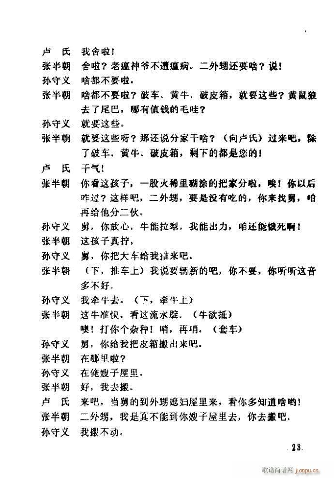 ԥ�� �Sţ�ּ�(ԥ�����V)23