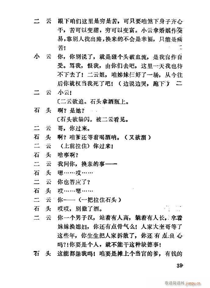 �΄� �H��(���ָ��V)39