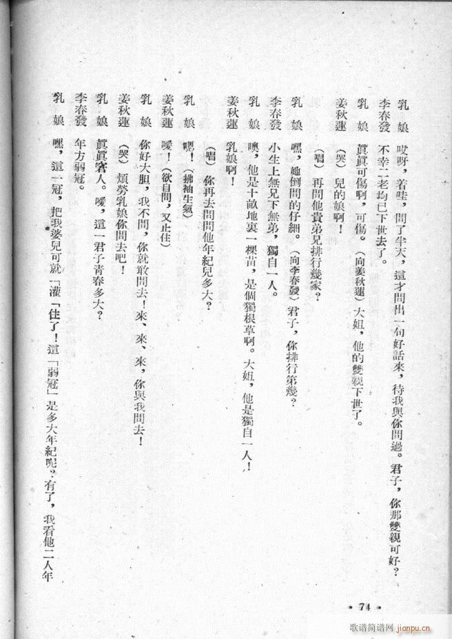 �ӱ������x�� ������ 51 95(ʮ�ּ�����)24