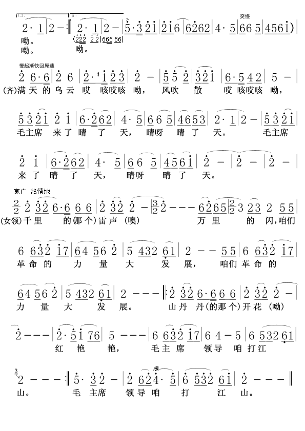 ɽ�����_(k��i)���t�G�G2(���ָ��V)1