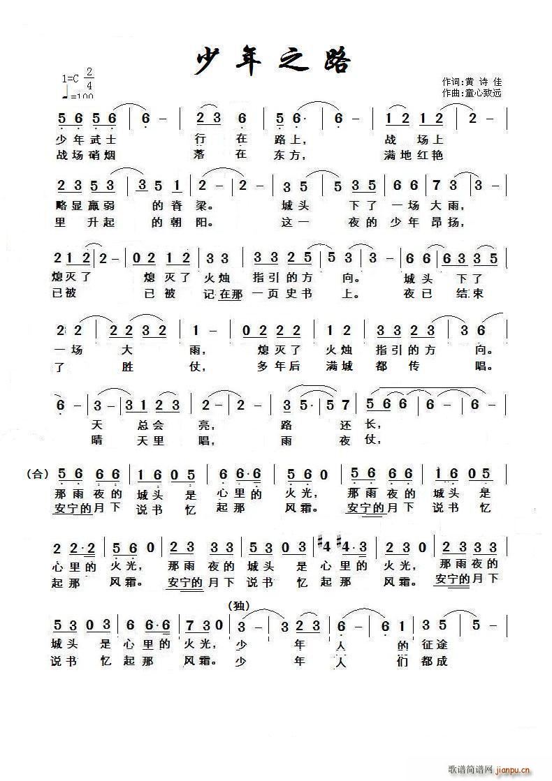 ����֮·(���ָ��V)1