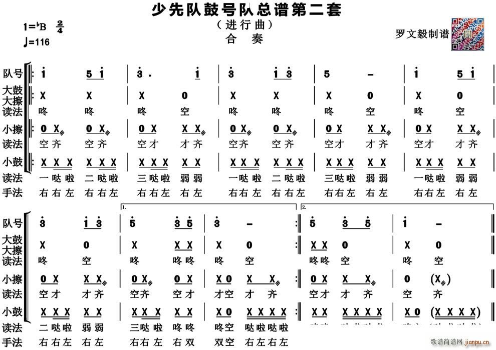 ����꠹�̖� �ڶ��� �M(j��n)����(���V)1