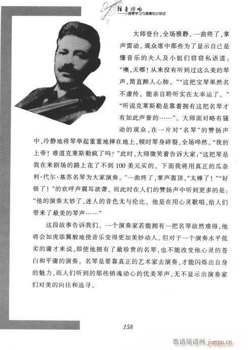 С���ٌW(xu��)���c����֪�R�C��141-162(С�����V)18