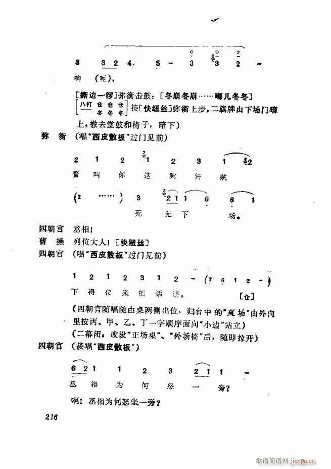 �������� ���弯 181 252(�������V)36