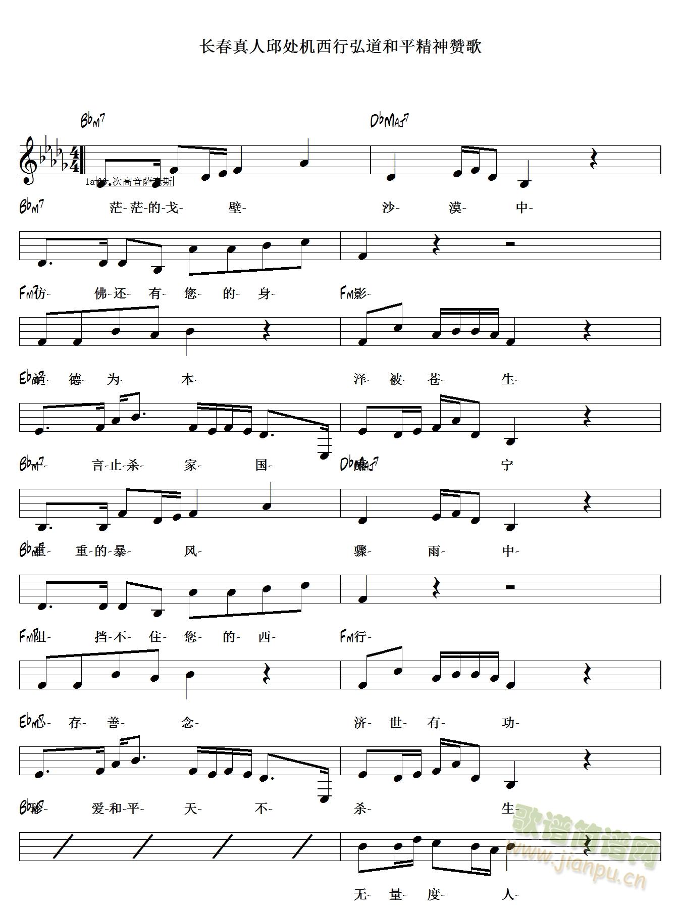 �L(ch��ng)��������̎�C���к����ƽ����ٝ���往(xi��n)�V��(�_��˹�V)1