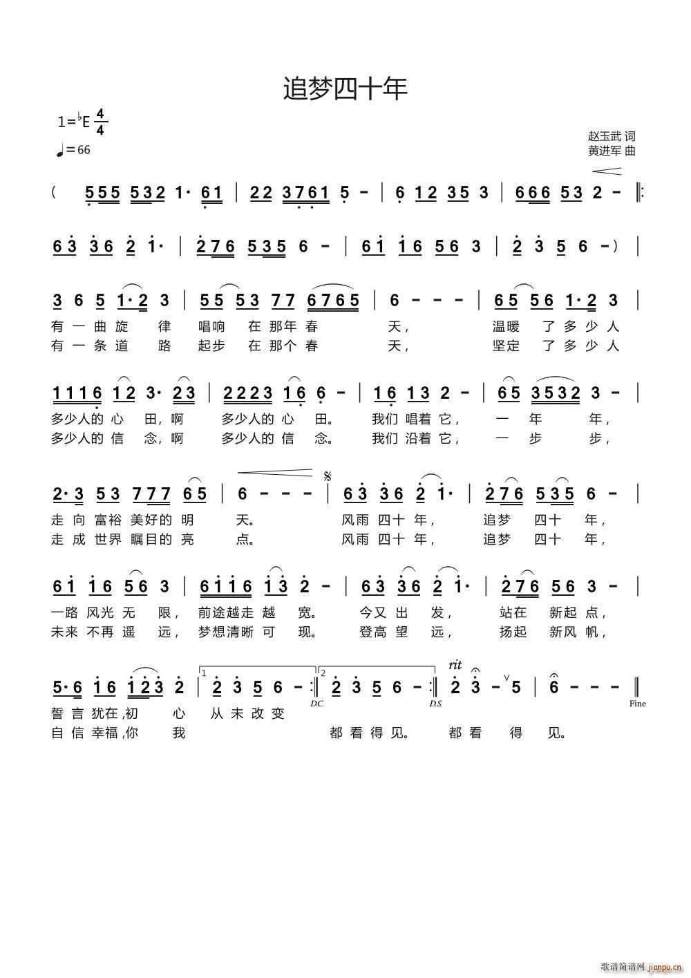 ׷��(m��ng)��ʮ��(���ָ��V)1