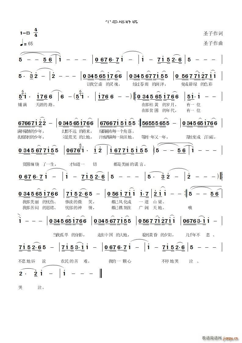 ��Ϣ���V�f(shu��)(���ָ��V)1