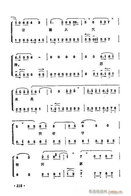 ÷�m����ǻ�x��201-220(�������V)18