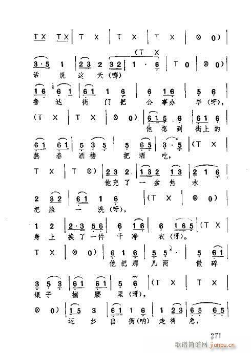 �������261-300(ʮ�ּ�����)11