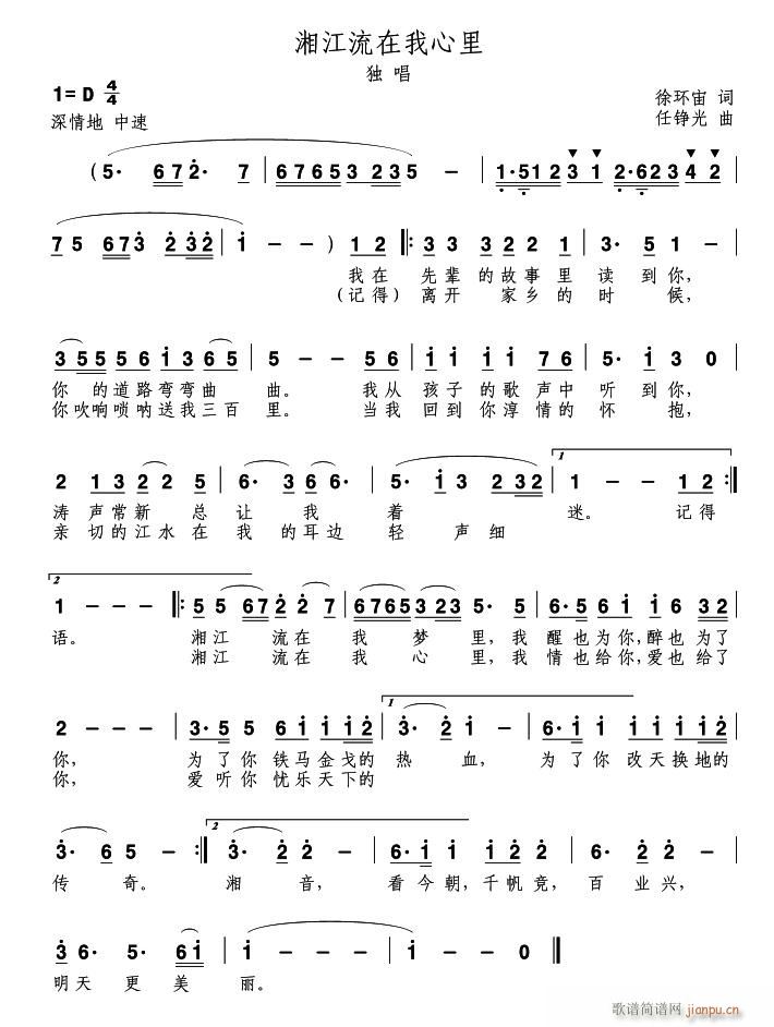 �潭����������(���ָ��V)1