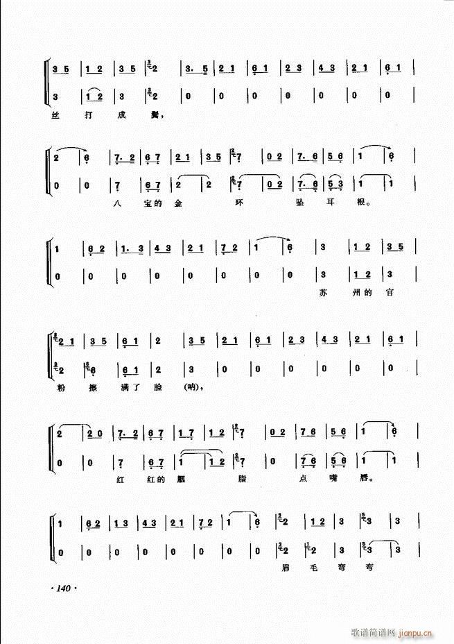 ���ɳ�ǻ���V��121 180(�������V)20