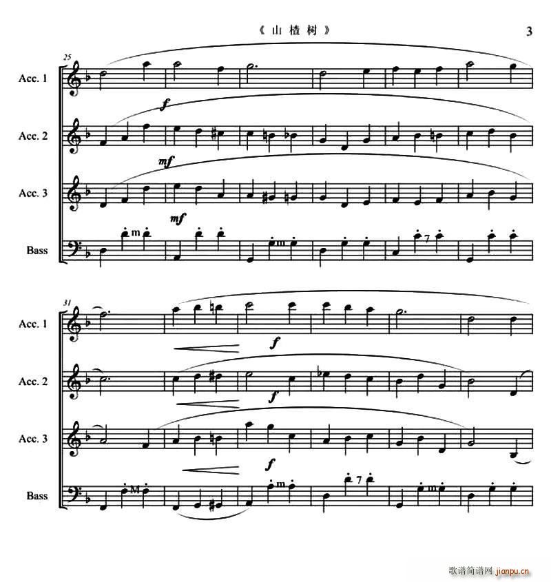 ɽ高�(sh��) 2016 ���_˹��������˹�п� ������ ���H���L(f��ng)�٘�(l�� )�F����(l�� )��(���L(f��ng)���V)3