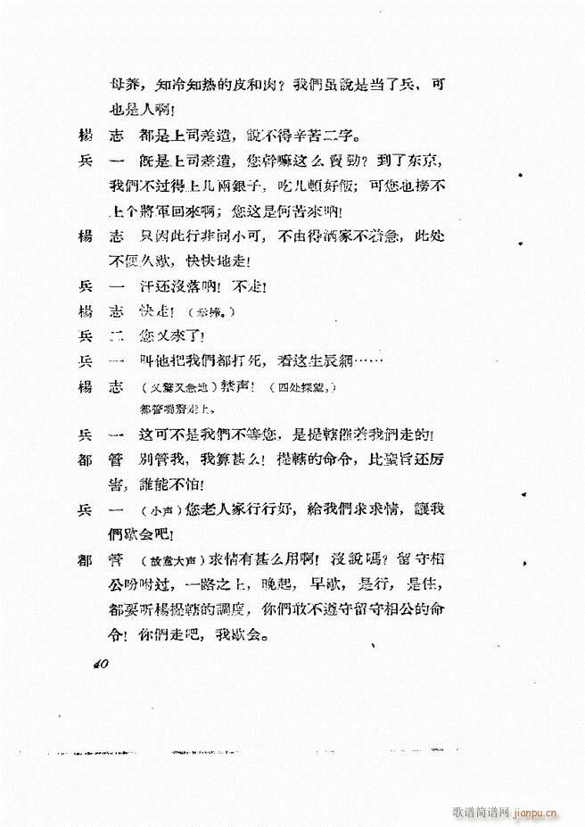 �ط������� ��һ݋Ŀ�1 60(ʮ�ּ�����)41