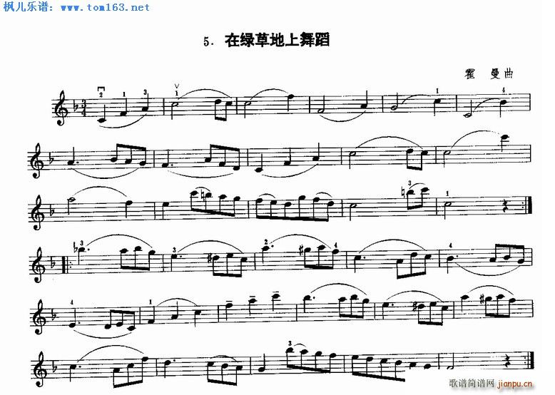 �ھG�ݵ����赸(������V)1