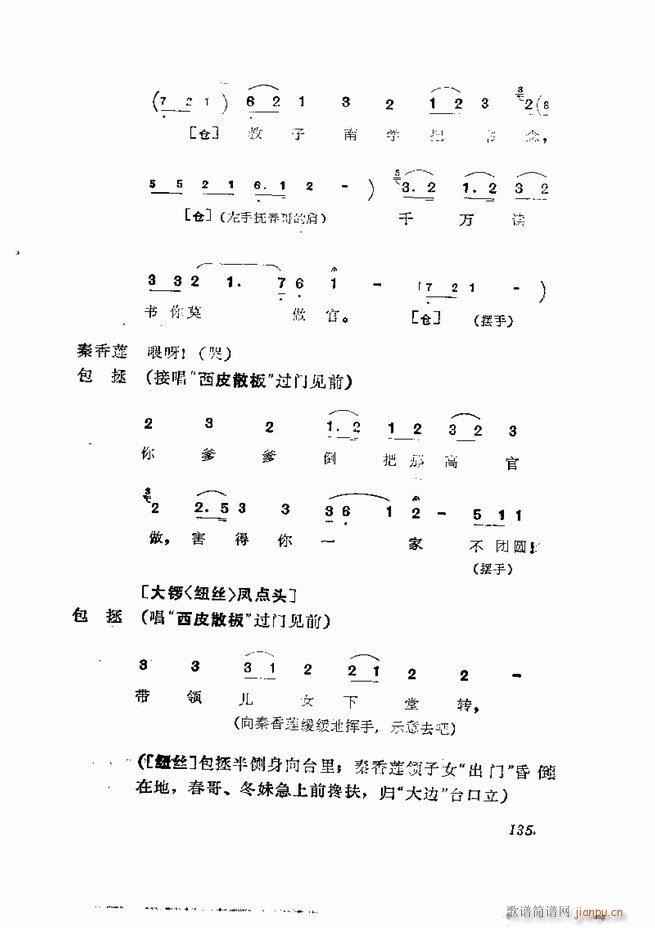 �������� ���弯 121 180(�������V)15