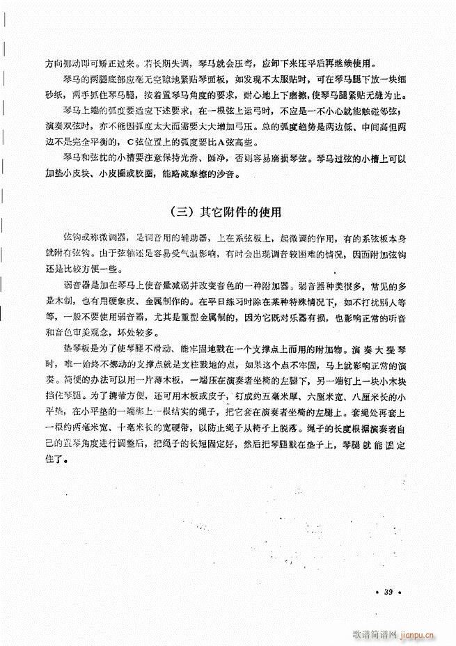 �����ٌ�(sh��)�ý̳�Ŀ�1 80(�������V)42