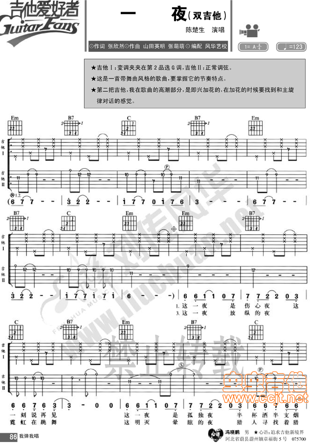 һҹ����ꐳ���(���ָ��V)1