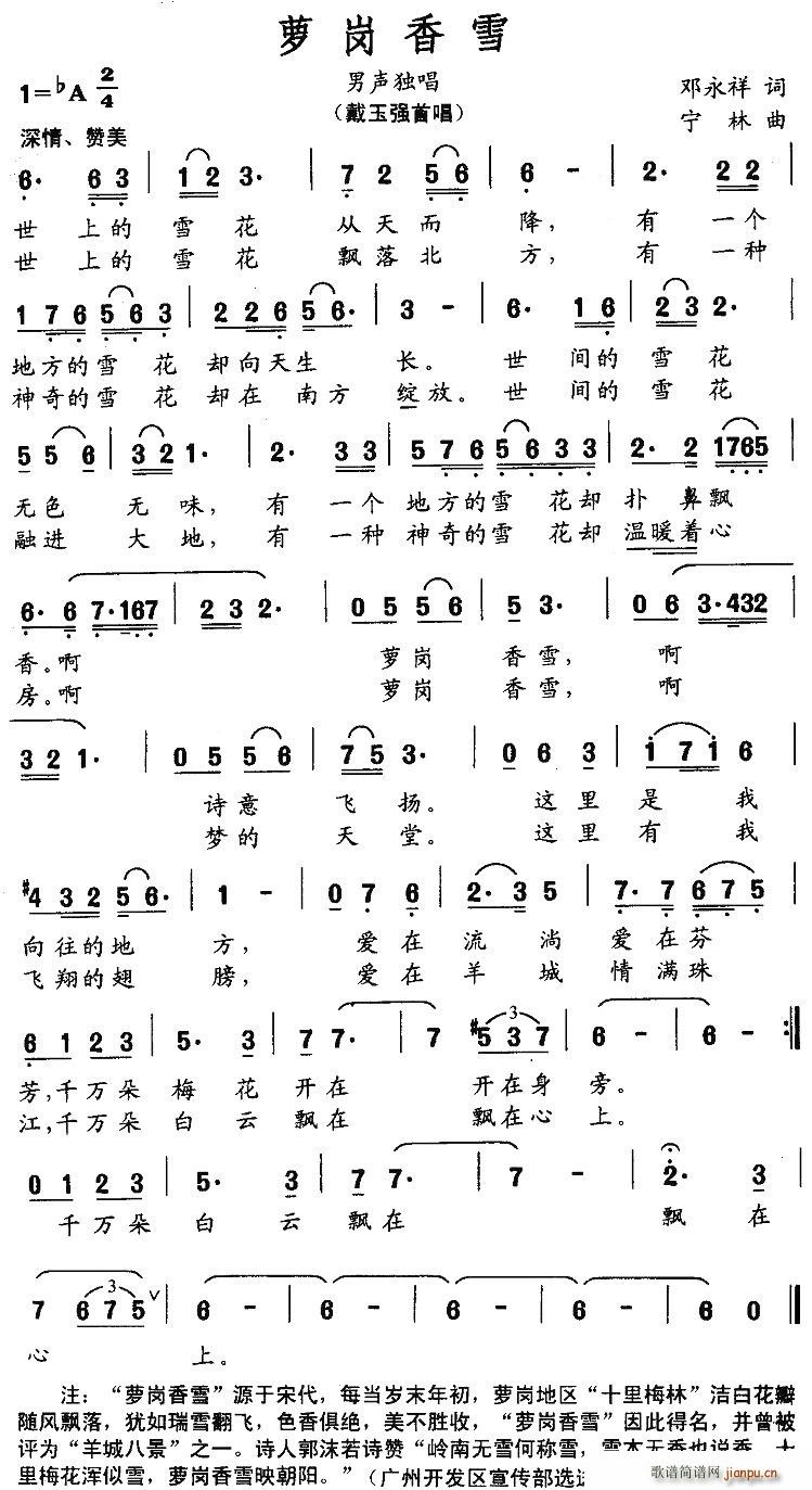 �}����ѩ(���ָ��V)1