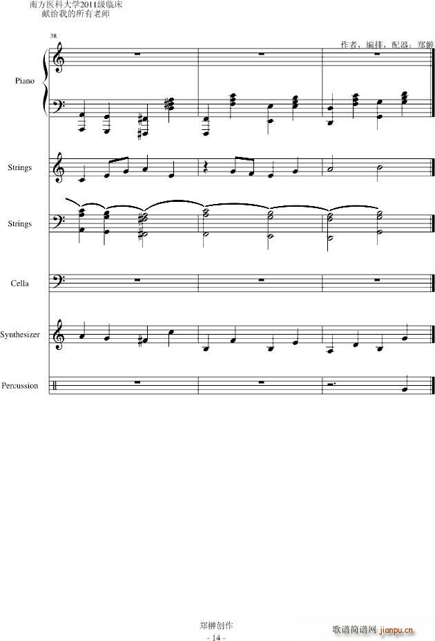 �x�x�� �ώ�(����V)14