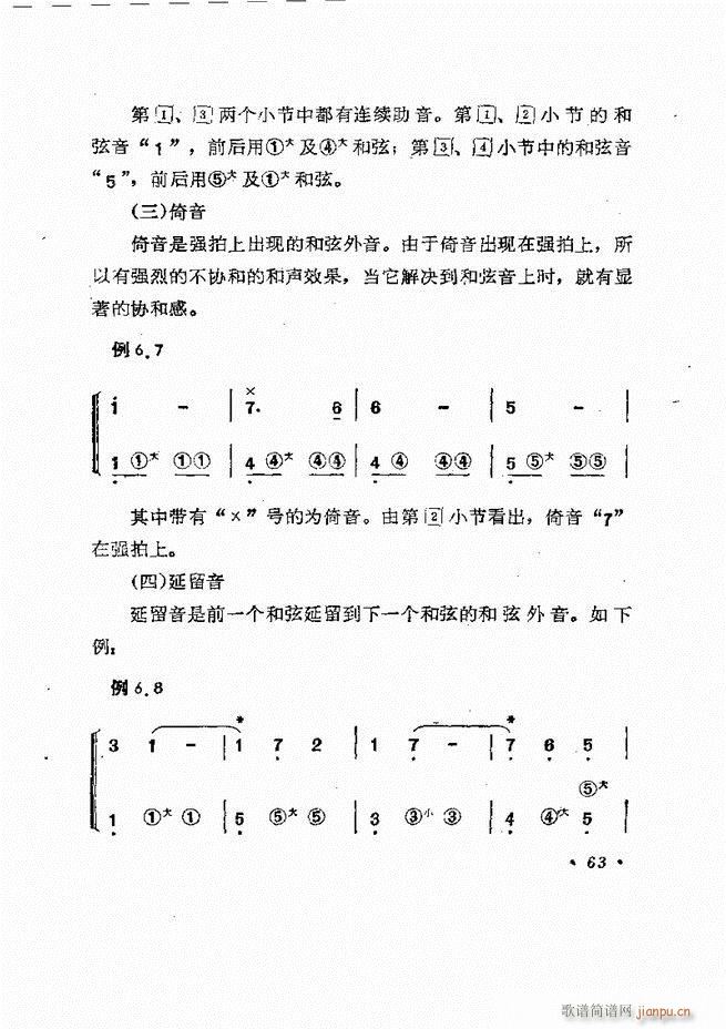 �������L(f��ng)�ٰ���ľ���61 137(���L(f��ng)���V)3