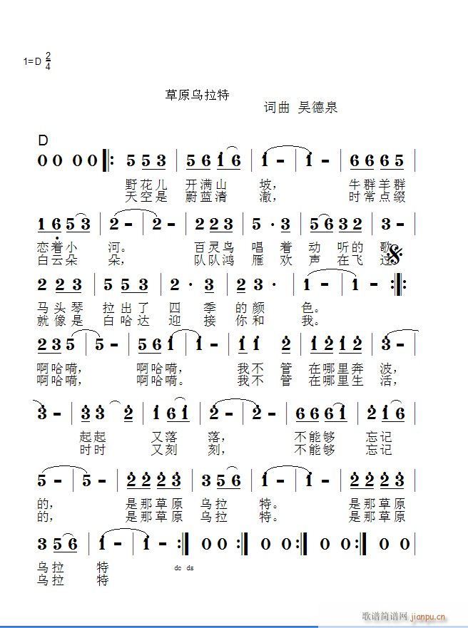 ��ԭ������ �~���ǵ�Ȫ����СС��(ʮ�ּ�����)1