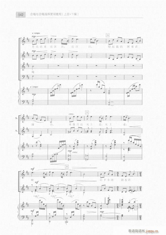 �ϳ��c�ϳ�ָ�]��(ji��n)���̳� �� 121 180(�ϳ��V)22