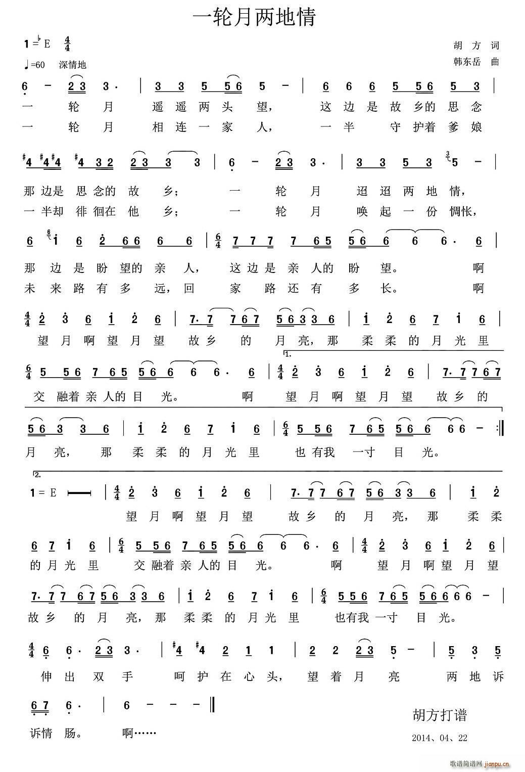 һ݆�ɵ���(���ָ��V)1