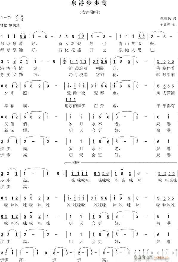 Ȫ�۲�����(���ָ��V)1